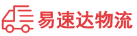 邵阳到渭南物流公司